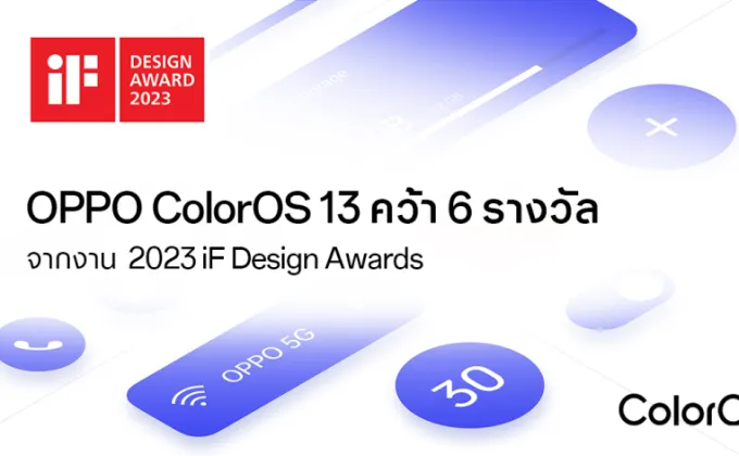 OPPO ColorOS 13 คว้า 6 รางวัลจากงาน