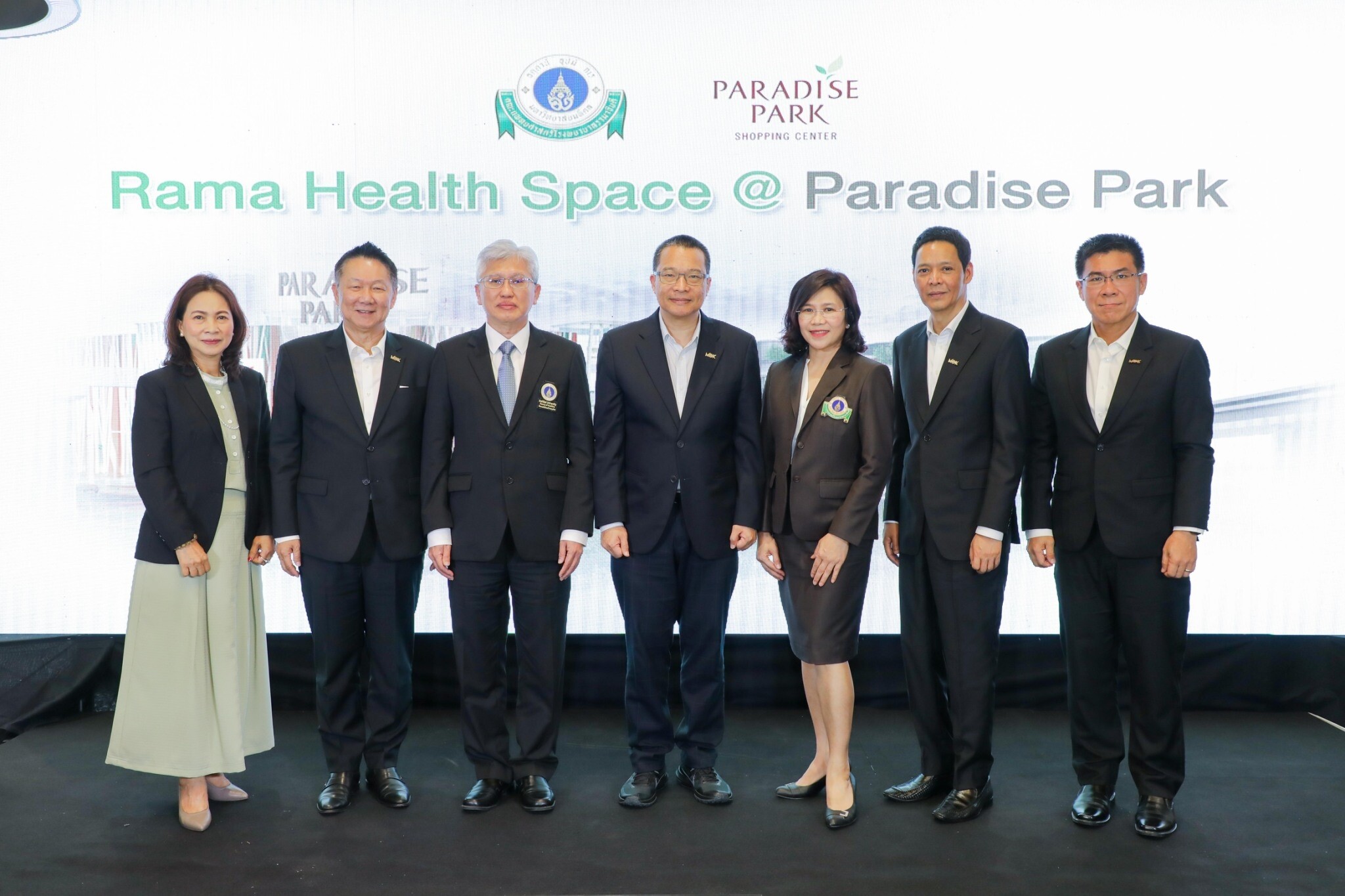 พาราไดซ์ พาร์ค จับมือ โรงพยาบาลรามาธิบดี สร้างมิติใหม่ เปิด Rama Health Space@ Paradise Park