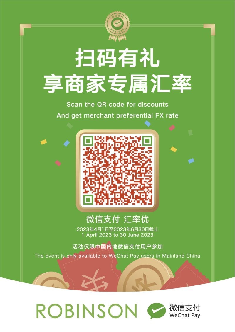 "ห้างเซ็นทรัลและห้างโรบินสัน" จับมือ "WeChat Pay" จัดแคมเปญเอ็กซ์คลูซีฟเอาใจนักช้อป ต้อนรับนักท่องเที่ยวจีน ตั้งแต่วันนี้ - 30 มิ.ย. 66
