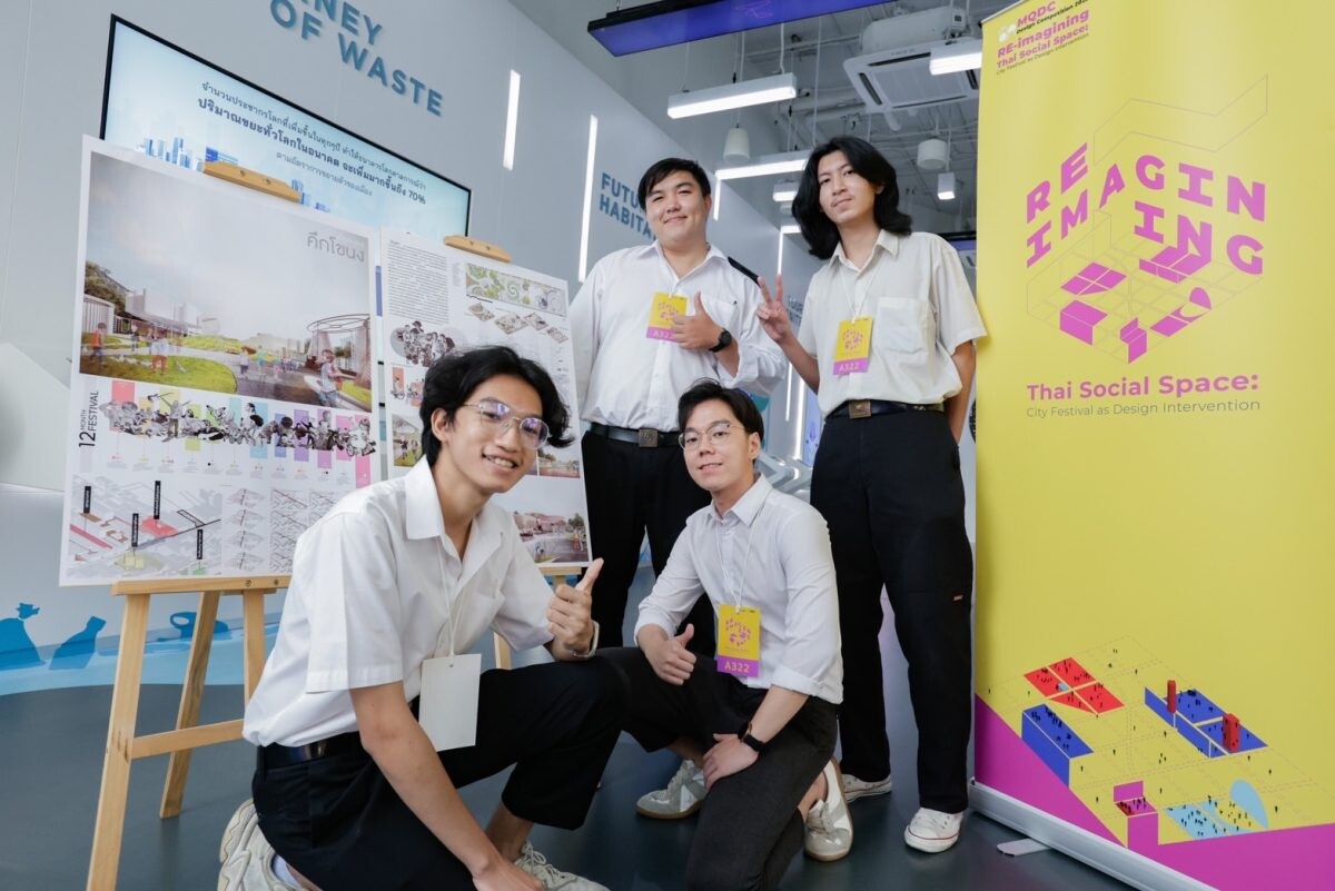 ส่องไอเดียคนรุ่นใหม่ออกแบบพื้นที่สร้างสรรค์ "City Festival" จากงานประกวดแบบสุดยิ่งใหญ่แห่งปี! MQDC ร่วมกับ CDAST จัดการประกวดแบบปีที่ 2 "MQDC Design Competition 2023 - RE-imagining Thai Social Space: City Festival as Design Intervention"