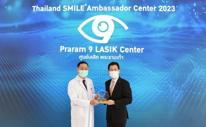 ศูนย์ Praram 9 LASIK Center รพ.พระรามเก้า