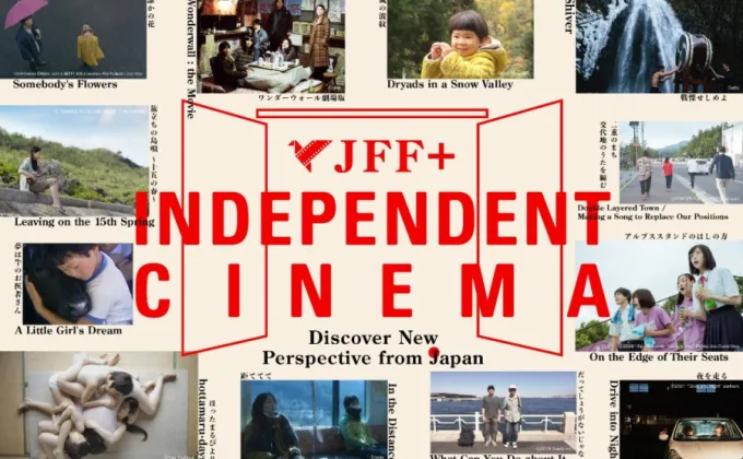 ชมภาพยนตร์ญี่ปุ่น 6 เรื่องทางออนไลน์ฟรีบน