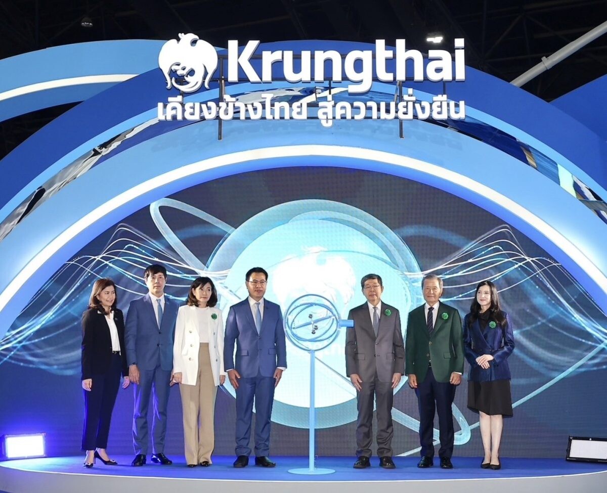ประธานตลาดหลักทรัพย์ฯ เยี่ยมชมบูธ "กรุงไทย" ในงาน MONEY EXPO 2023