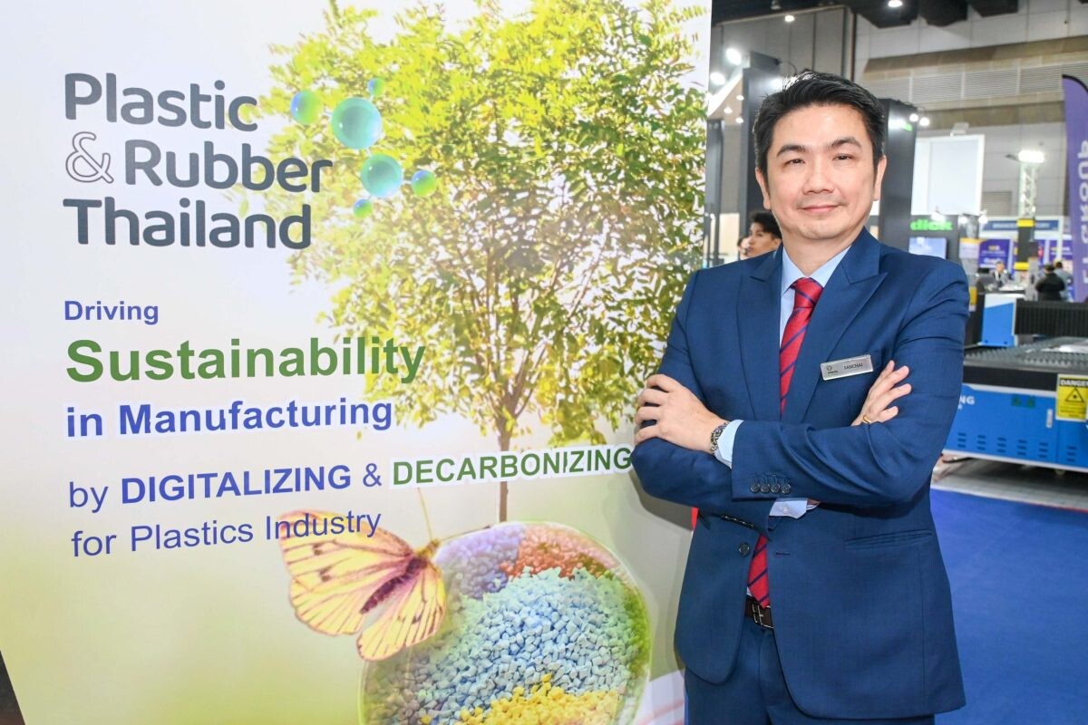 ยกระดับการพัฒนาวงการพลาสติกยั่งยืน ลดคาร์บอนเครดิตเป็นศูนย์ อินฟอร์มาฯ หนุนเวที Driving Sustainability by DIGITALIZING ในงาน "พลาสติกแอนด์รับเบอร์ ไทยแลนด์ 2023"