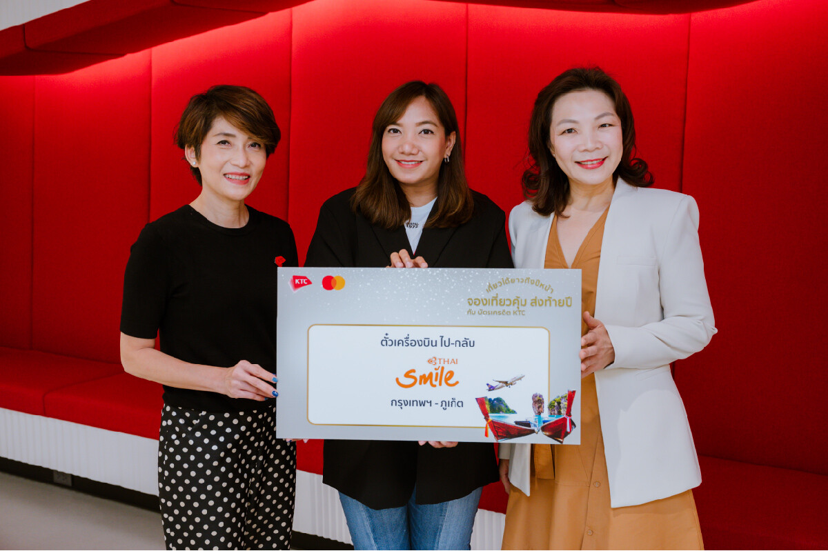 KTC Partners with Mastercard to Present "Year-End Travel Campaign" Prizes to Top Spenders