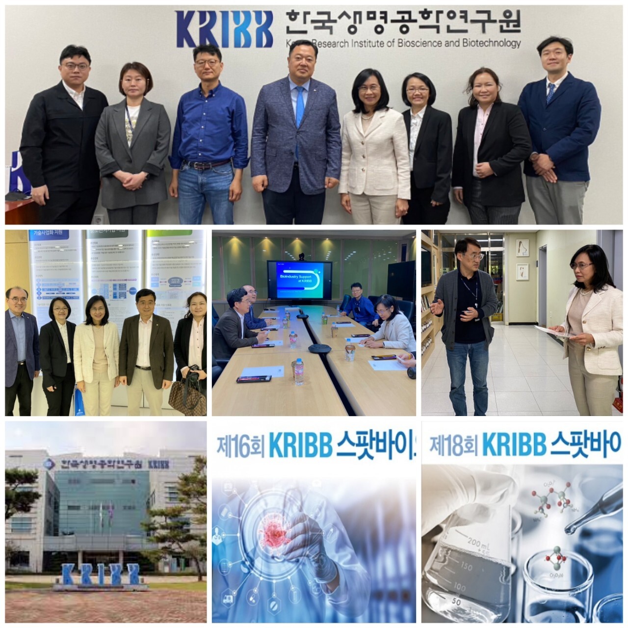 วว. / KRIBB เกาหลีใต้ ร่วมหารือขับเคลื่อนเศรษฐกิจใหม่ ด้วยเทคโนโลยีชีวภาพ วัสดุชีวภาพ และการถ่ายทอดเทคโนโลยี