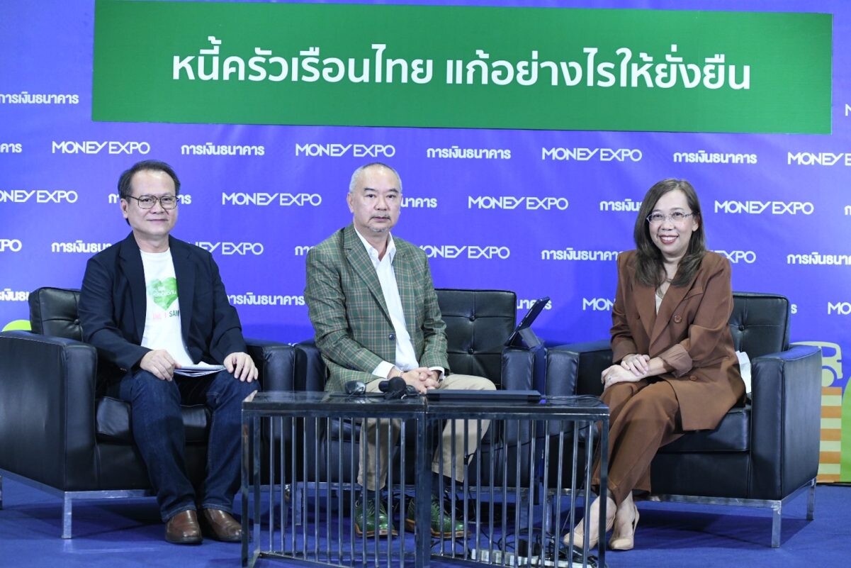 SAM บริษัทบริหารสินทรัพย์ของคนไทย นำ "โครงการคลินิกแก้หนี้" ร่วมบูธ ธปท. ให้คำปรึกษาคนเป็นหนี้เสียบัตรในงาน Money Expo 2023