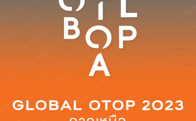 Global OTOP 2023 ภาคเหนือ: Go
