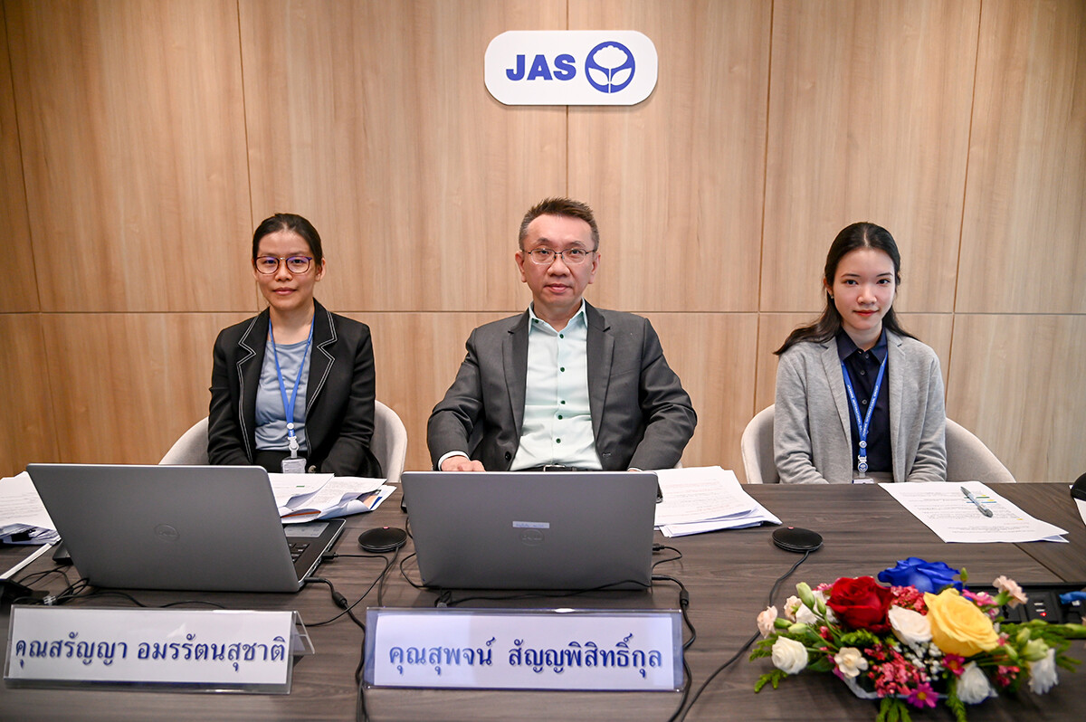"JAS" สร้างความเชื่อมั่นให้นักลงทุนและผู้ถือหุ้น ผ่านสื่ออิเล็กทรอนิกส์ (E-Meeting)