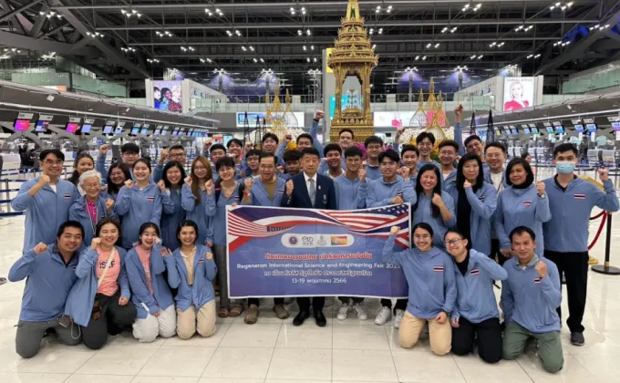 NSM ร่วมกับ สมาคมวิทย์ฯ ส่งทีมเยาวชนไทยเดิน