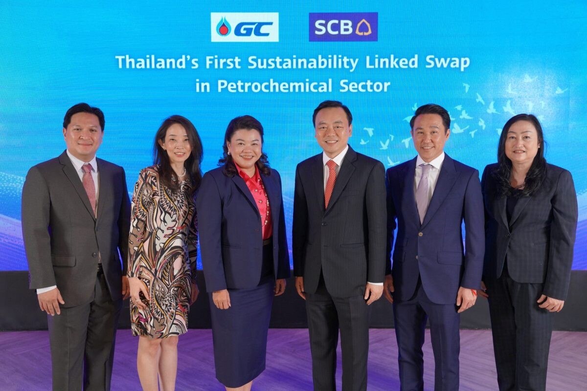 SCB - GC ขับเคลื่อนภารกิจ Net Zero ต่อเนื่อง ลงนามสัญญาอนุพันธ์เชื่อมโยงความยั่งยืน Sustainability Linked Swap เป็นรายแรกในกลุ่มอุตสาหกรรมปิโตรเคมีไทย