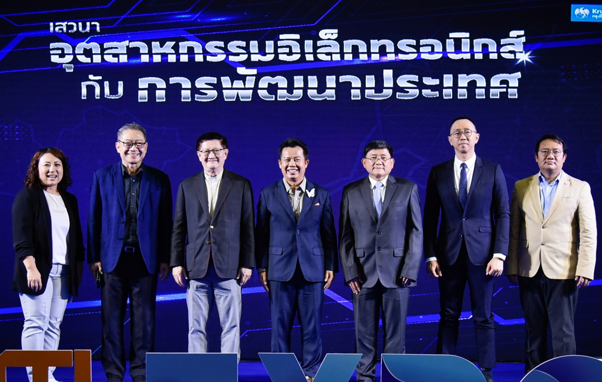 6 ผู้นำชูธงยกระดับ "อุตสาหกรรมอิเล็กทรอนิกส์กับการพัฒนาประเทศไทย" ต้องขับเคลื่อนให้เป็นอุตสาหกรรมต้นน้ำ