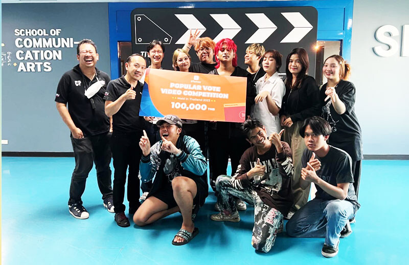 ฝีมือจัดจ้าน! DEK Film SPU คว้ารางวัล Popular Vote พร้อมรับเงิน 1 แสนบาท การประกวด คลิปวิดีโอ หัวข้อ 'Maid in Thailand 2023' bTaskee Thailand