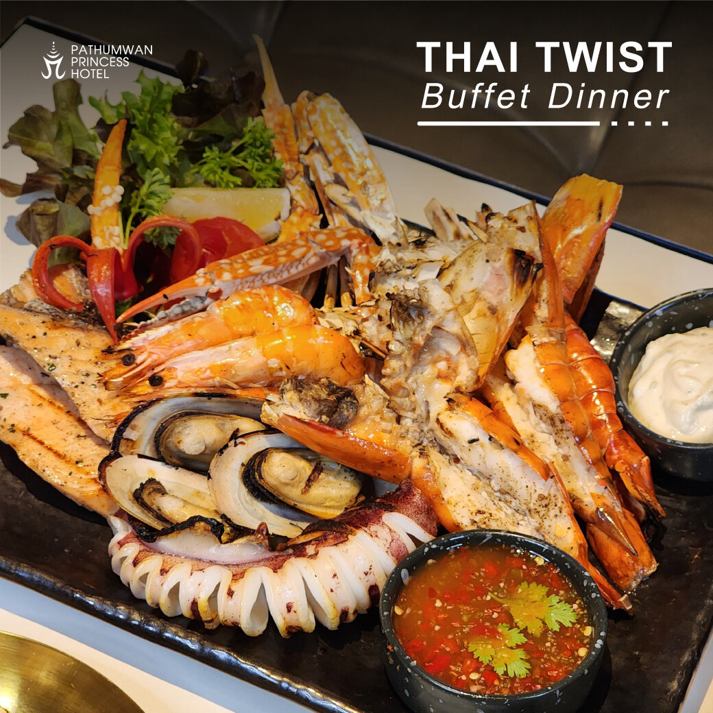 โปรโมชั่นสุดคุ้ม "มา 4 จ่าย 3" บุฟเฟต์ Thai Twist Buffet Dinner
