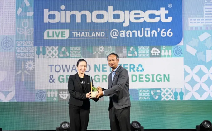 เอสซีจี คว้ารางวัล BIMobject Thailand