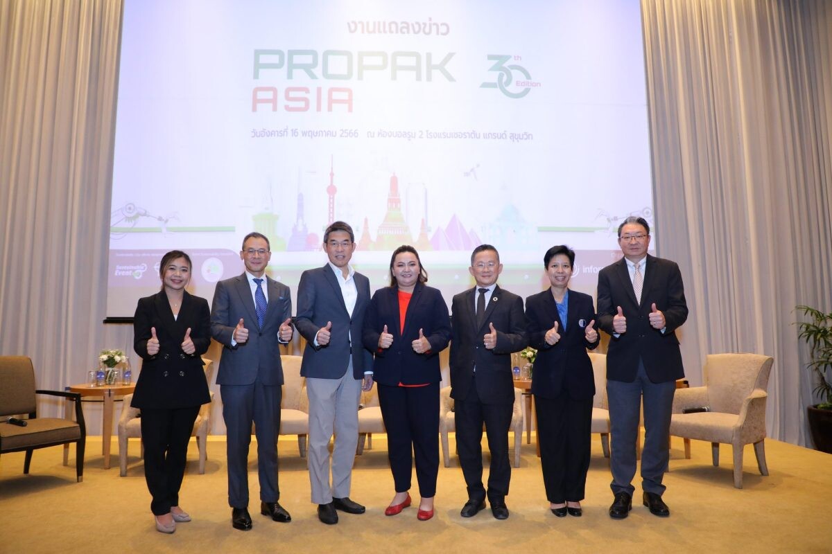 "อินฟอร์มา มาร์เก็ตส์" มั่นใจ "ProPak Asia 2023" คึกคัก ปรับโฉม 8 โซน ต้อนรับผู้ชม 4 หมื่นคน ฉลองครบ 30 ปี การจัดงาน 14 - 17 มิถุนายนนี้ ที่ไบเทค บางนา