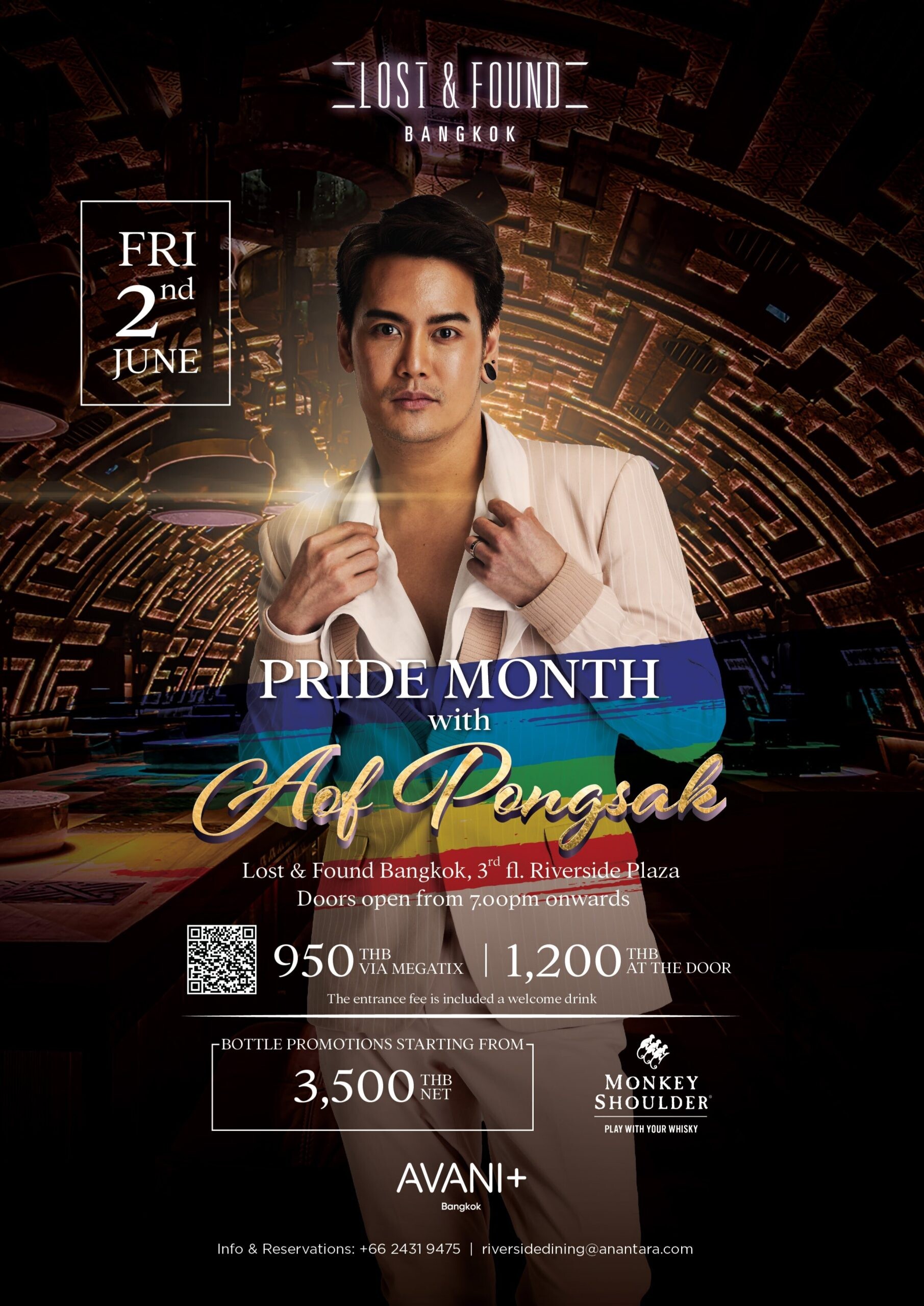 ปาร์ตี้ฉลอง Pride Month สุดมันส์กับ "อ๊อฟ ปองศักดิ์" เปิดจำหน่ายบัตรแล้ววันนี้