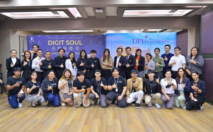 DPU จับมือ DIGIT SOUL ดึงบล็อกเชนพลิกโฉมการศึกษาไทยสู่