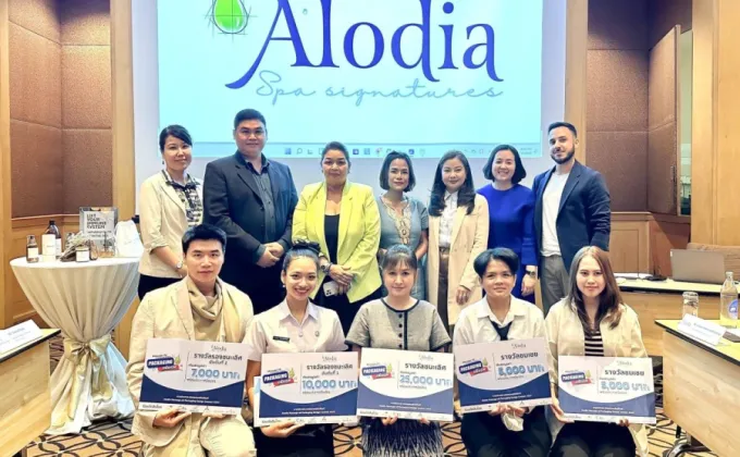 Alodia ผู้ผลิตน้ำมันสปาไทย จัดโครงการสุดเจ๋งเพื่อต่อยอดธุรกิจสปาในอนาคต