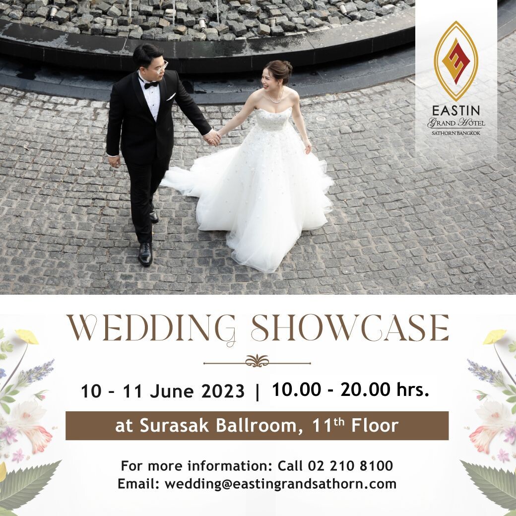 Wedding Showcase 10-11 มิถุนายน ที่โรงแรมอีสติน แกรนด์ สาทร กรุงเทพฯ