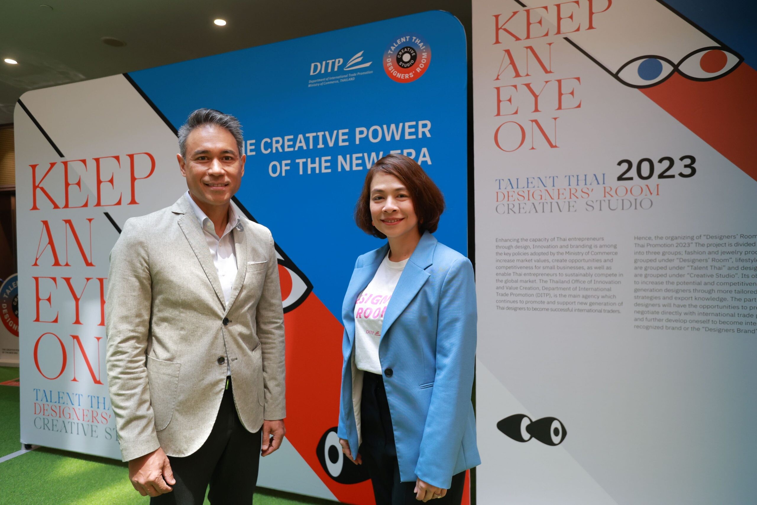 DITP ชวนคนรุ่นใหม่ต่อยอดไอเดียสร้างสรรค์ เตรียมปั้นนักออกแบบไทยให้ก้าวไกลในเวทีโลก เปิดตัวโครงการ Designers' Room / Talent Thai &amp; Creative Studio Promotion 2023