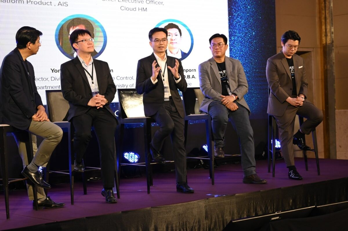 NT ชูเทคโนโลยี Sovereign Cloud ในงาน Thailand Sovereign Cloud Discovery เตรียมความพร้อมเสริมประสิทธิภาพการรักษาความปลอดภัยของข้อมูลได้อย่างสูงสุด