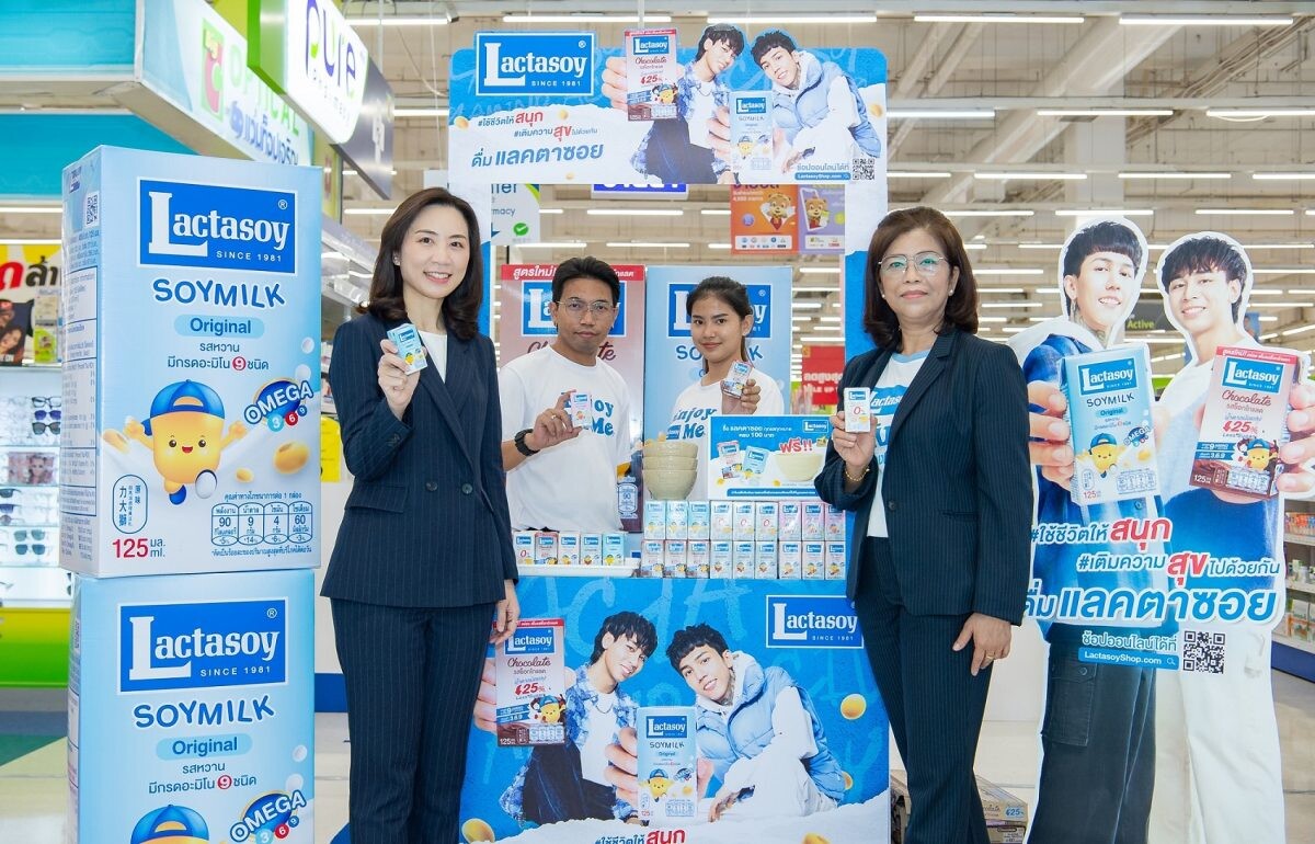 แลคตาซอย ร่วมงาน "วันดื่มนมโลก" พร้อมสนับสนุนคนไทยแข็งแรงสุขภาพดี ดื่มนมดีมีคุณภาพ