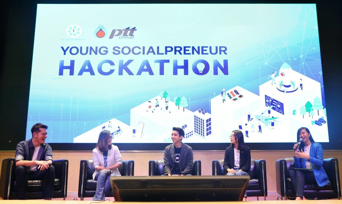 สานพลัง ร่วมกับ กลุ่ม ปตท. เปิดบ้านต้อนรับนวัตกรรุ่นใหม่ โครงการ สานพลัง x PTT Group Young Socialpreneur Hackathon