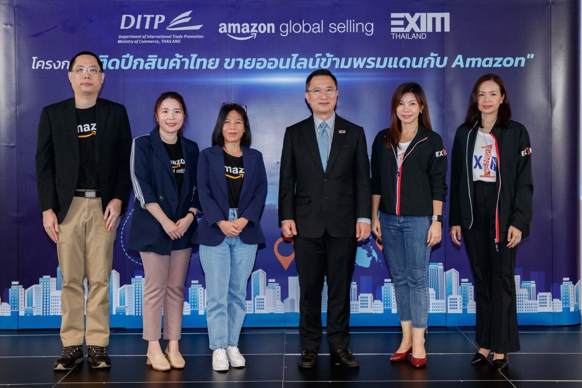 EXIM BANK จับมือ Amazon และกระทรวงพาณิชย์ เปิดอบรมโครงการ "ติดปีกสินค้าไทย ขายออนไลน์ข้ามพรมแดนกับ Amazon"