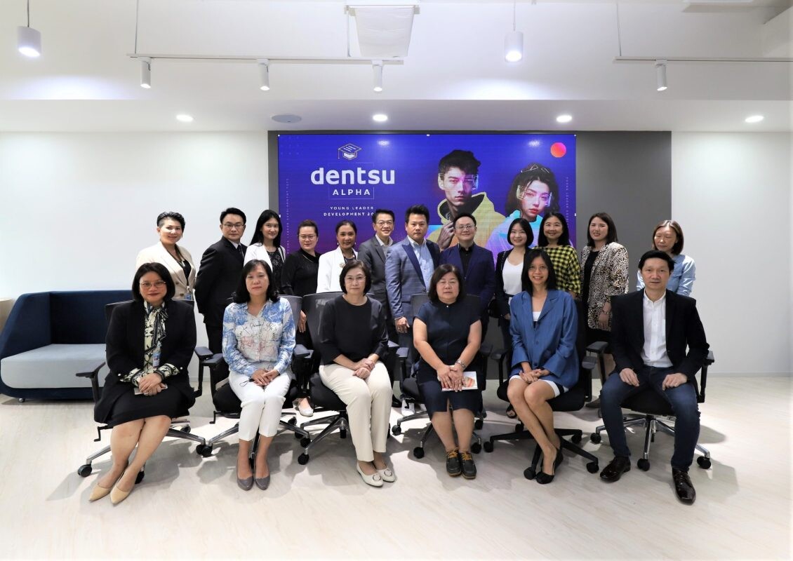 เดนท์สุ จับมือ 10 มหาวิทยาลัยชั้นนำของไทย เปิดตัวโครงการ 'เดนท์สุ อัลฟ่า' ชวนนิสิต นักศึกษา กว่า 100 คน ร่วม workshop เฟ้นหาสุดยอด Young Talents และ Creative Technology