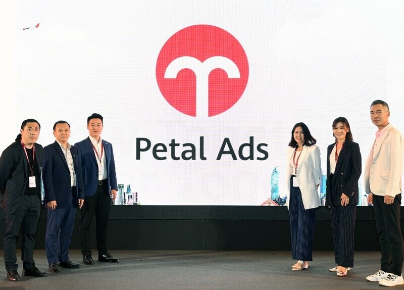 หัวเว่ยเปิดประตูสร้างธุรกิจไทยไร้พรมแดน เผยโซลูชันพร้อมพันธมิตรใหม่ในงาน Petal Ads Summit 2023