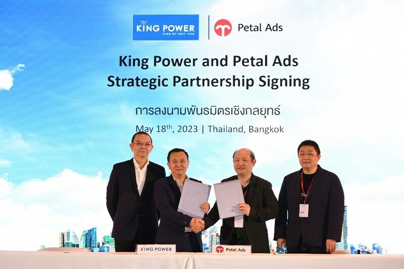 หัวเว่ยเปิดประตูสร้างธุรกิจไทยไร้พรมแดน เผยโซลูชันพร้อมพันธมิตรใหม่ในงาน Petal Ads Summit 2023