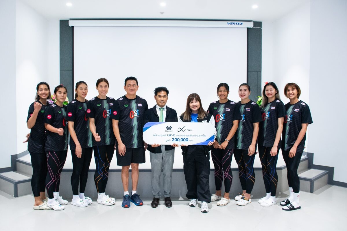 "วาโก้" ร่วมยินดีกับทัพนักกีฬาวอลเลย์บอลหญิงทีมชาติไทย พร้อมมอบชุดกีฬา CW-X และ WACOAL MOTION WEAR สนับสนุนสมาคมกีฬาวอลเลย์บอลแห่งประเทศไทย สู่ความสำเร็จ