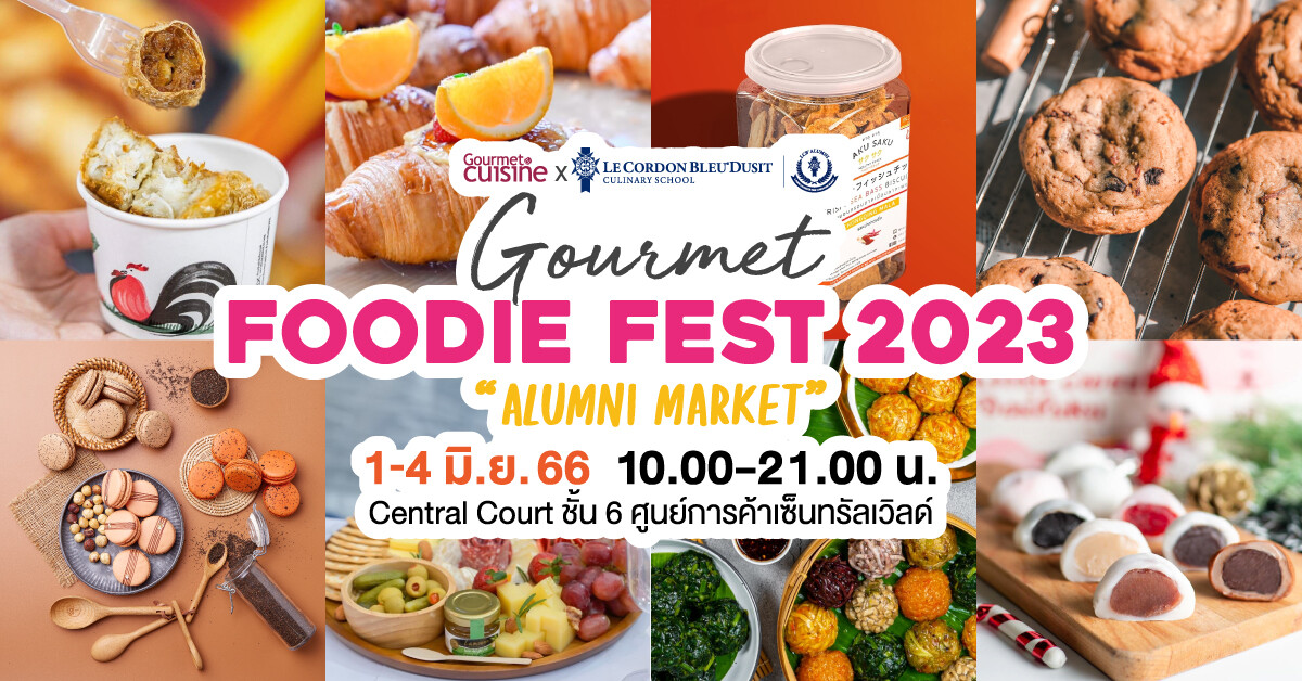 "Gourmet Foodie Fest 2023" Alumni Market ยกทัพกว่า 40 ร้านดัง ศิษย์เก่า "เลอ กอร์ดอง เบลอ ดุสิต" เสิร์ฟสารพัดเมนูอร่อยจากวัตถุดิบพรีเมียม ที่เซ็นทรัลเวิลด์