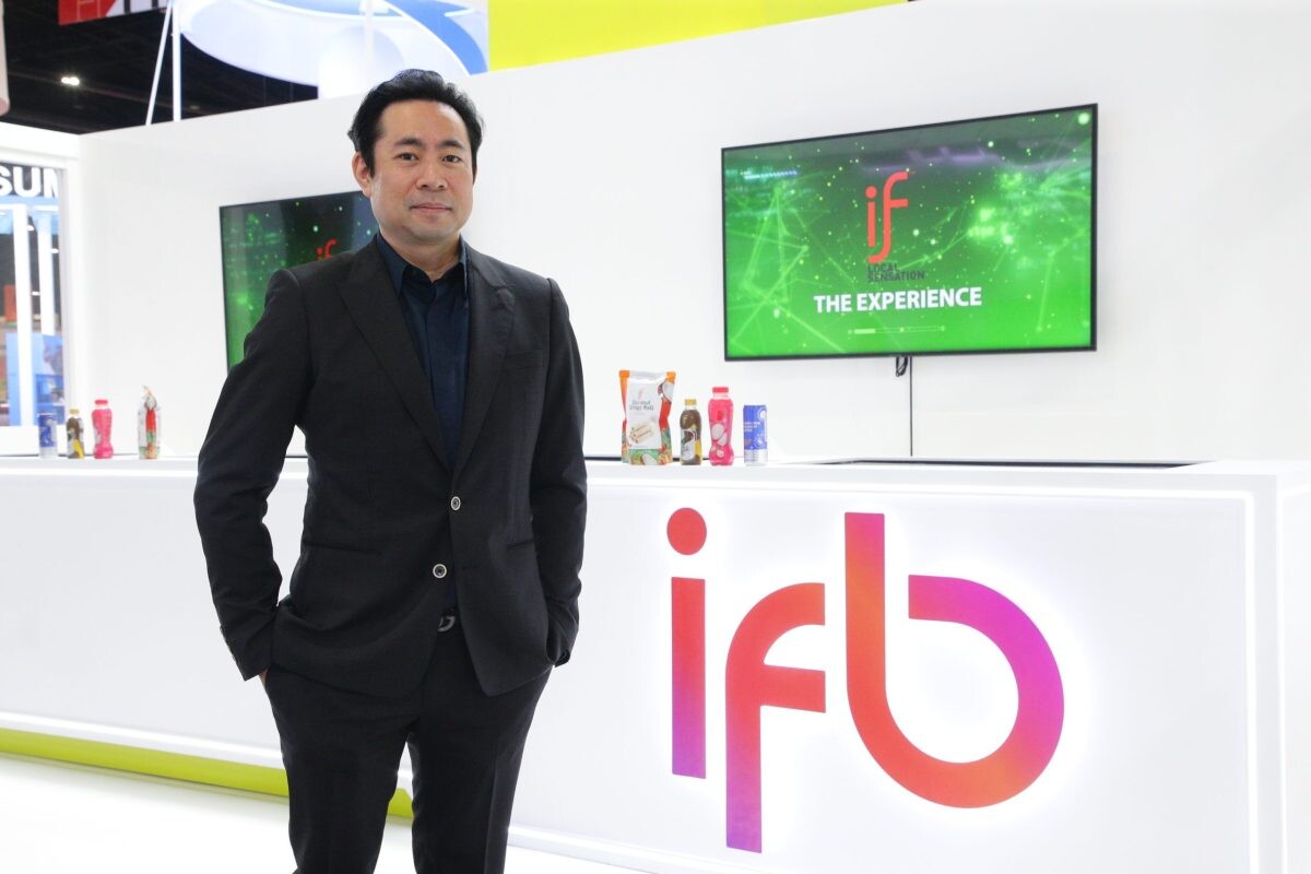 "อีฟ" ต่อยอดธุรกิจเปิดตัวบริษัทใหม่ บริษัท อินโนเวทีฟ ฟู้ด แอนด์ เบฟเวอร์เรจ (ประเทศไทย) จำกัด (IFB) ปักหมุดเครื่องดื่มแบรนด์ไทยกระจายสู่ตลาดโลก