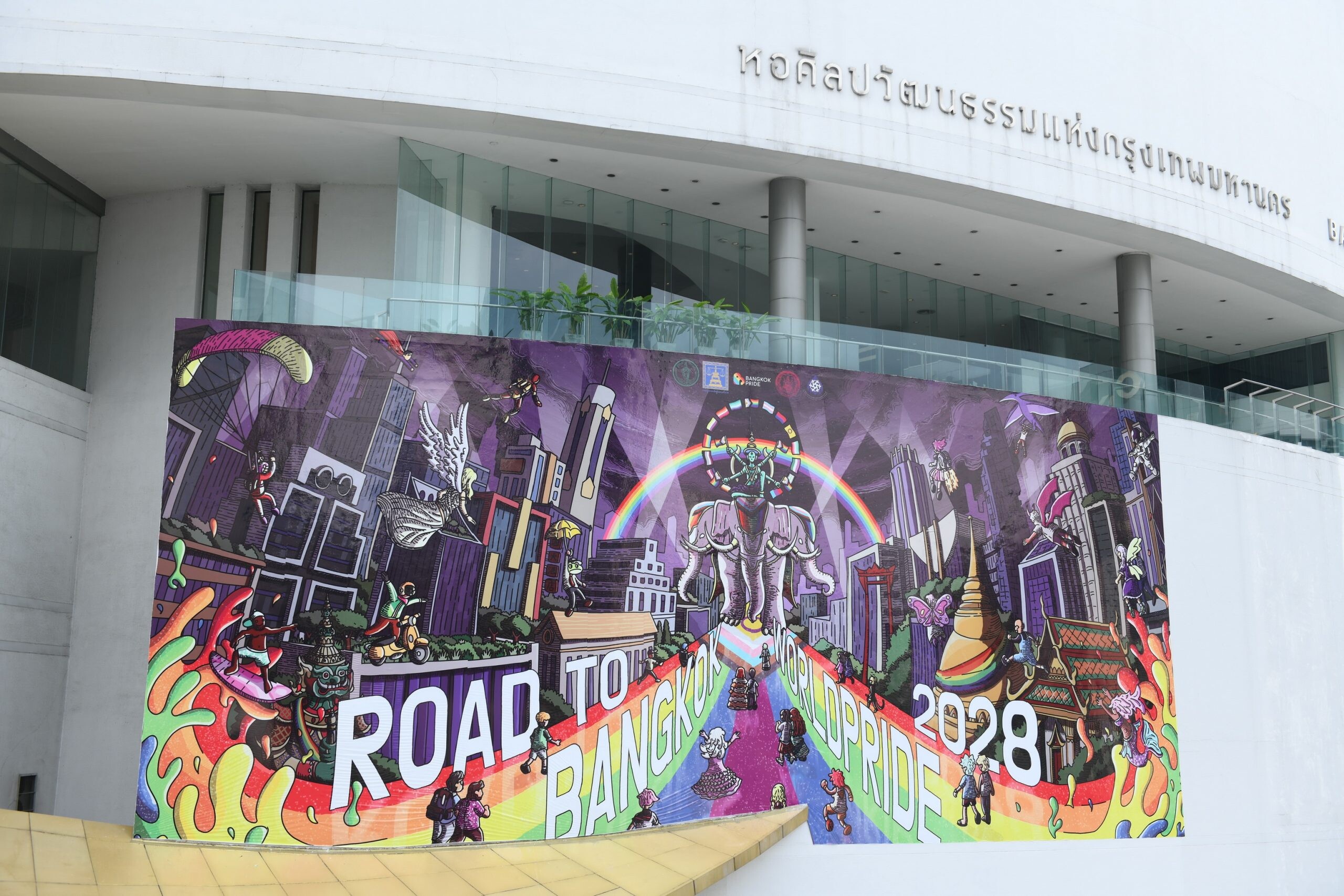 นฤมิตไพรด์ เปิดภาพศิลปะสุดปังบนผนังหอศิลป์ (BACC) ต้อนรับเดือนไพรด์ ปักหมุดหมายการเป็นเจ้าภาพ World Pride พร้อมเปิดลงทะเบียน "พลเมืองสีรุ้ง"