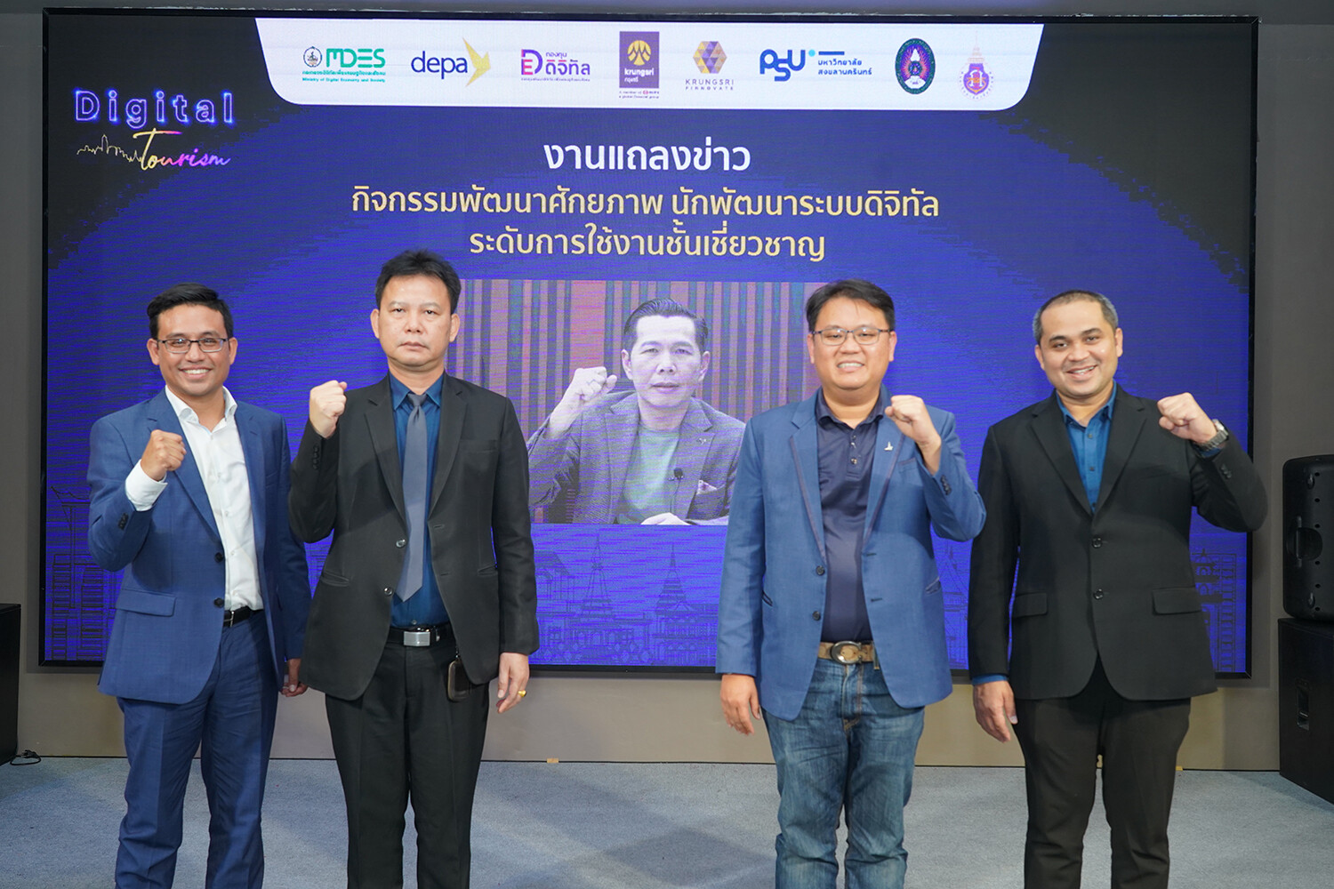 depa Joins with Partners Continue an Effort on Thai Tourism Recovery, Organizing Digital Proficiency Workshop and Short Courses for IT Developers at the Southern Roadshow