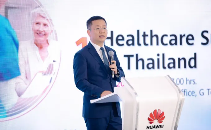 Huawei Hosts the First Healthcare