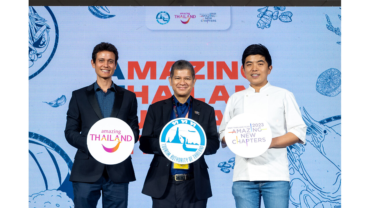 ททท. จัดกิจกรรมจับคู่ทางธุรกิจอาหาร ภายใต้โครงการ "Amazing Thailand Culinary City" ณ ศูนย์การประชุมแห่งชาติสิริกิติ์ วันที่ 31 พฤษภาคม - 2 มิถุนายน 2566