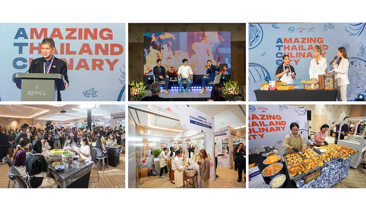 ททท. จัดกิจกรรมจับคู่ทางธุรกิจอาหาร ภายใต้โครงการ "Amazing Thailand Culinary City" ณ ศูนย์การประชุมแห่งชาติสิริกิติ์ วันที่ 31 พฤษภาคม - 2 มิถุนายน 2566