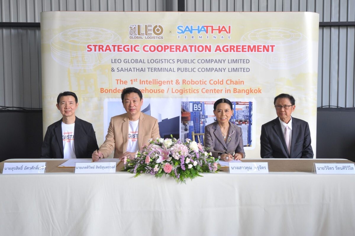 "LEO"ผนึก PORT เสริมแกร่ง! ลุยธุรกิจคลังสินค้าควบคุมอุณหภูมิ เปิดโครงการ Intelligent Cold Chain Logistics Center ระบบอัจฉริยะแห่งแรกของไทย