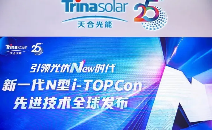 Trina Solar n-type i-TOPCon Advanced