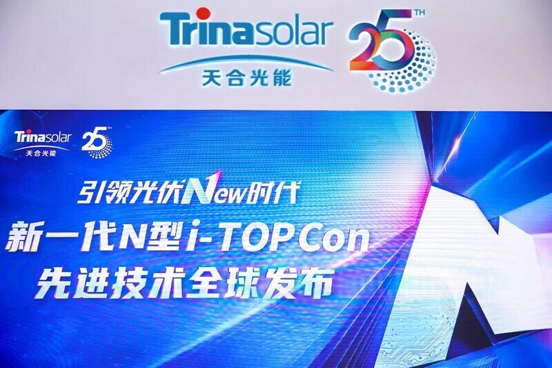 "i-TOPCon" เทคโนโลยีเอ็นไทป์สุดล้ำของทรินา โซลาร์ ก้าวสู่เวทีโลกด้วยประสิทธิภาพถึง 26%