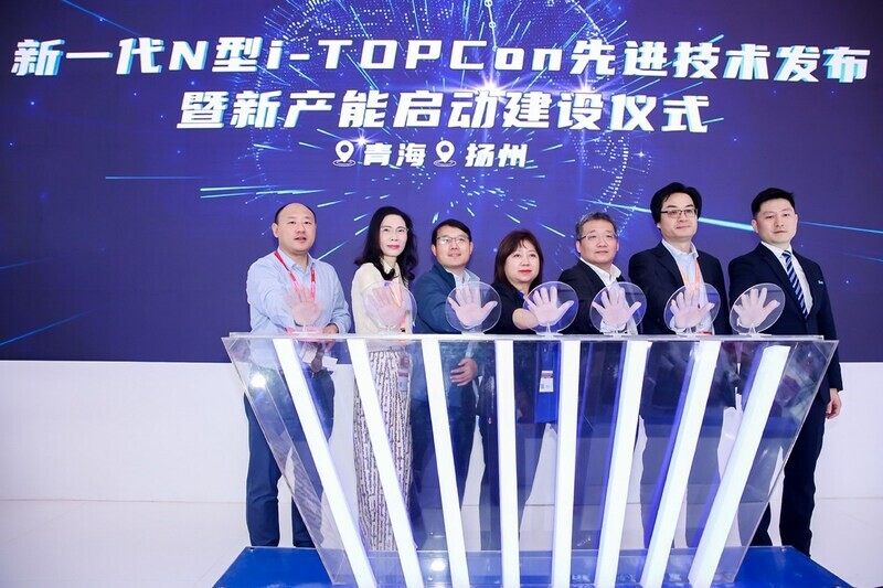 "i-TOPCon" เทคโนโลยีเอ็นไทป์สุดล้ำของทรินา โซลาร์ ก้าวสู่เวทีโลกด้วยประสิทธิภาพถึง 26%