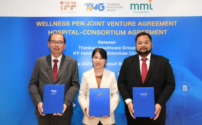 THG จับมือ IFF Holdings - มิตรไมตรีการแพทย์