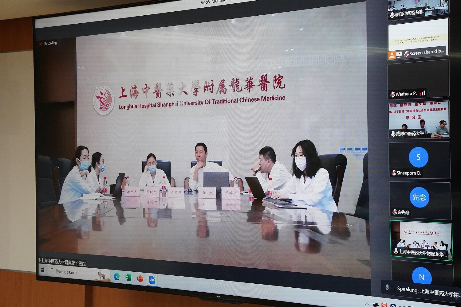 คลินิกการแพทย์แผนจีนหัวเฉียว จัดประชุมกองบรรณาธิการวารสารการแพทย์แผนจีนในประเทศไทย ครั้งที่ 1/2566