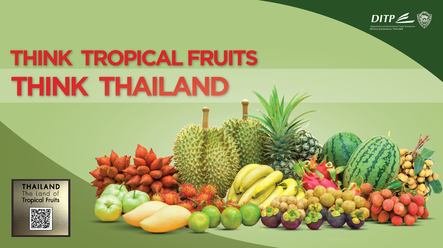 ชวนชมภาพยนตร์สั้น "ประเทศไทย มหานครผลไม้ไทย (Thailand : The land of Tropical Fruits)"