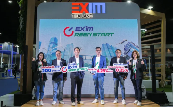 สินเชื่อ EXIM Green Start เสริมสภาพคล่องธุรกิจสีเขียว