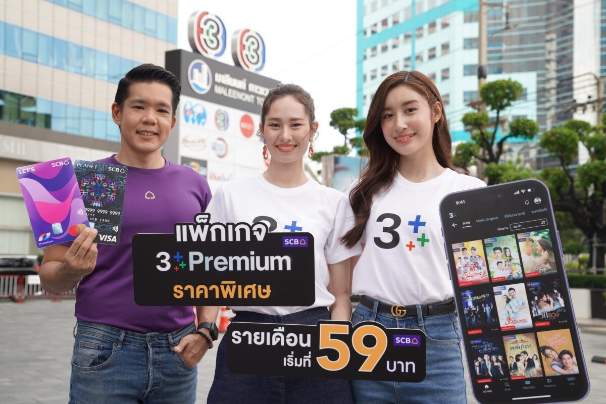 SCB Debit MasterCard and PLANET SCB Card partner with 3Plus, launching "Unleashing a World of Entertainment on the 3Plus App" campaign