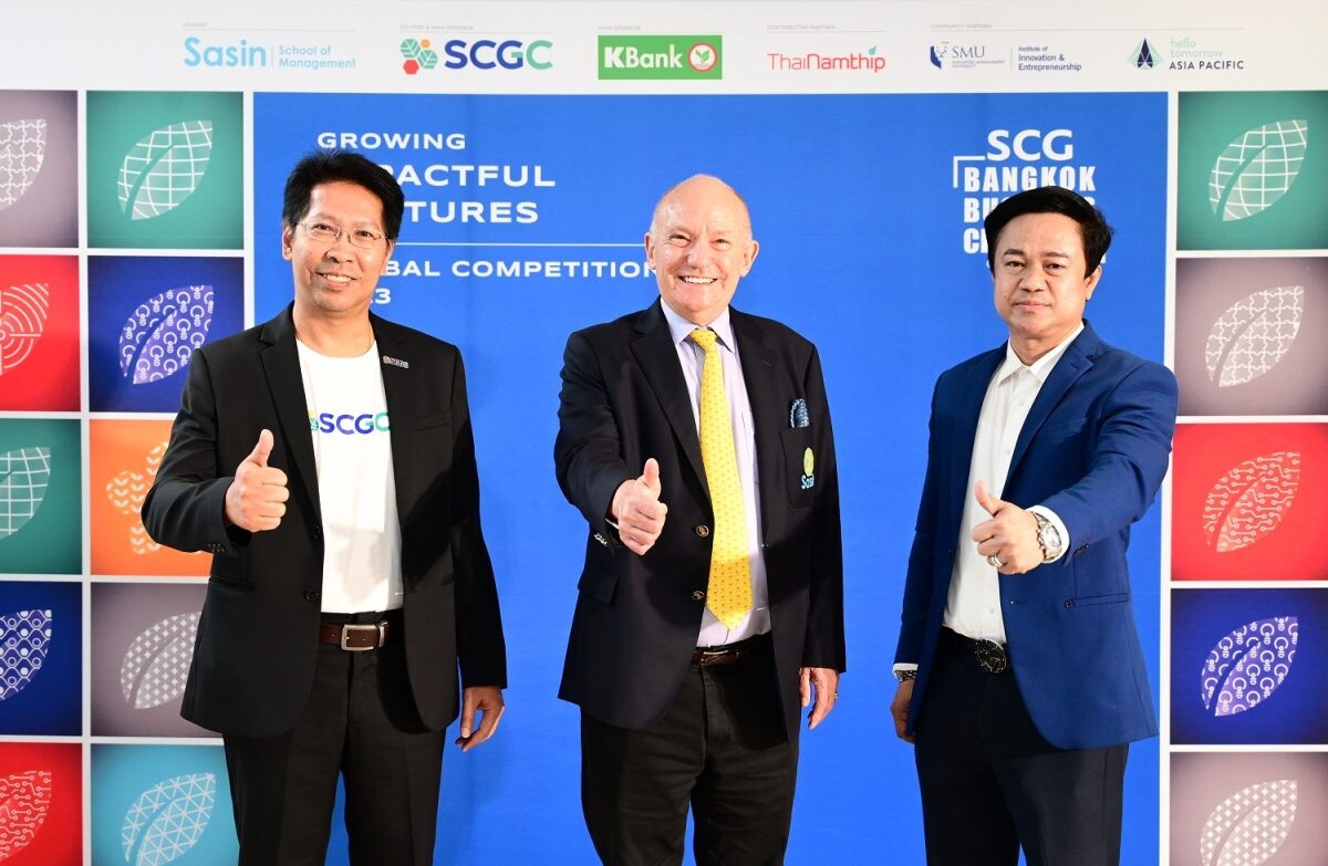 ศศินทร์ และ SCGC เปิดเวที "SCG Bangkok Business Challenge @ Sasin 2023 Global Competition" การแข่งขันแผนธุรกิจสตาร์ตอัประดับโลก